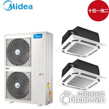 美的中央空调MDV-260W/dPS美的10匹一拖二天花机