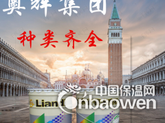 济南高温漆专业施工  山东济南有机硅耐高温漆厂家直销图2