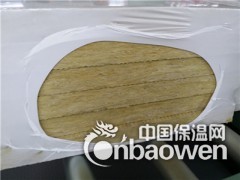崇左密度140kg建筑墙体岩棉板5个厚/厂家定做图3