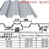 YX75-293-880压型钢板/楼承板重量轻