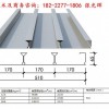 YX65-170-510壓型鋼板安裝方便