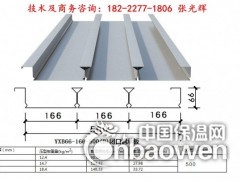 鍍鋅鋼板YXB66-166-500樓承板安裝快捷