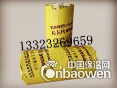 B1級橡塑保溫棉3公分厚板管價格廠家品牌