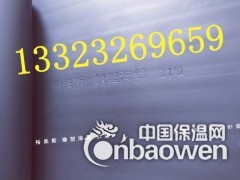 B1级橡塑保温棉3公分厚板管价格厂家品牌图2