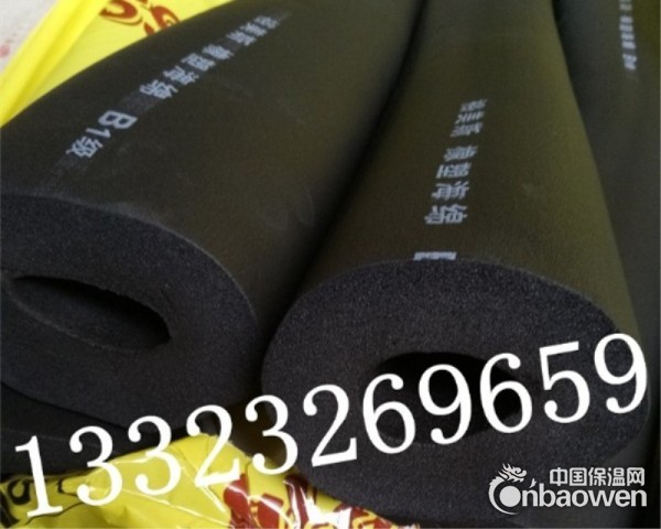 直径50管道专用B1级橡塑保温棉管材价格生产厂家