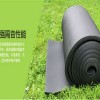 B1级橡塑保温棉厂家批发厂家