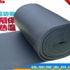 B2级橡塑保温棉厂家规格表