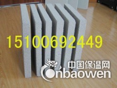 各省备案发泡水泥保温板批发图3