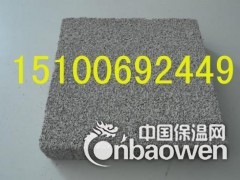 各省备案发泡水泥保温板批发图2
