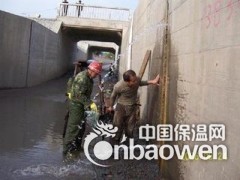 四惠做防水堵漏四惠楼顶防水公司图3