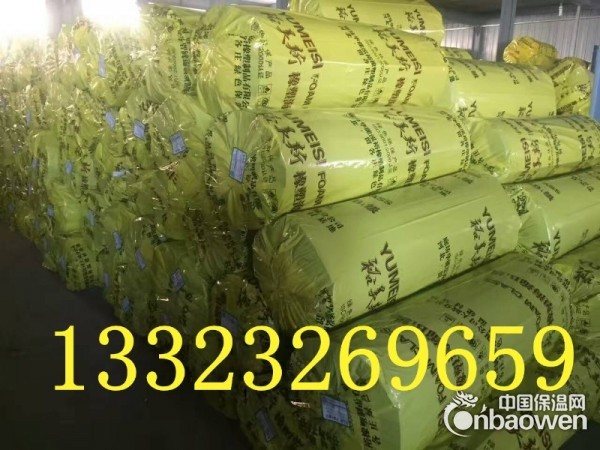 裕美斯橡塑B1级橡塑板管3公分厚价格生产厂家