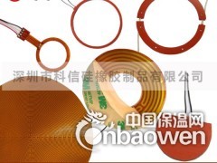 200度高温电热膜图2