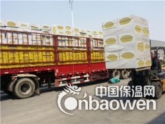 韩城5cm外墙硬质岩棉板每平米价格/绞丝岩棉板质量图3
