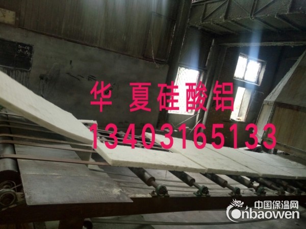 硅酸铝，硅酸铝板，硅酸铝棉，硅酸铝管