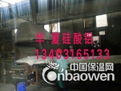 硅酸铝，硅酸铝板，硅酸铝棉，硅酸铝管图2