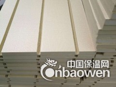 带沟槽地暖模块价格优质地暖保温板厂家直销价格低质量好图3