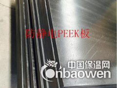 黑色peek板 黑色peek管 远华提供本色peek管图3