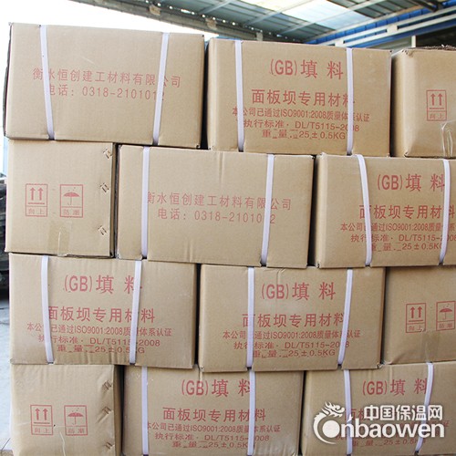 GB柔性填料，水坝用SR柔性填料