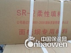 GB柔性填料，水坝用SR柔性填料图3