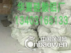 生产硅酸铝板，毯，棉图3
