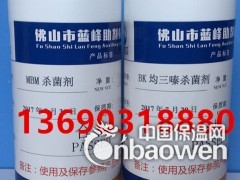 MBM杀菌剂 乳化油杀菌剂图2