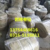 唐山岩棉毡岩棉卷毡铁丝网岩棉保温缝毡生产厂家