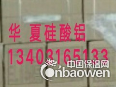 高密度硅酸铝甩丝板图3