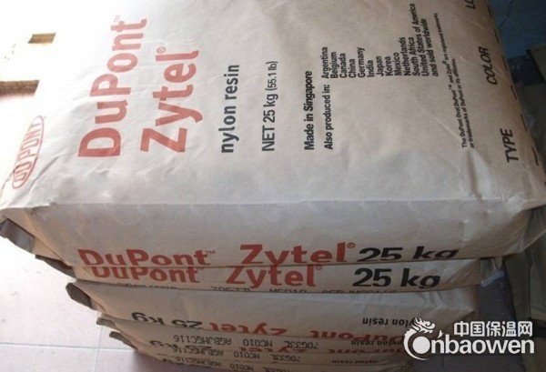 福建PA6美国杜邦B73M15玻纤增强15%