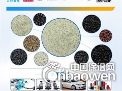 原装PA6美国杜邦73G40T玻纤增强40%填料图3