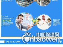 现货热稳定PA6美国杜邦73G43HSL玻纤增强43图3