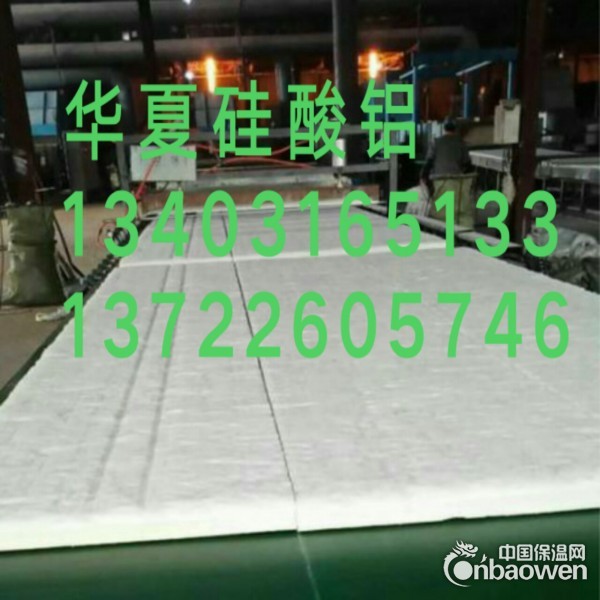 厂家生产硅酸铝板，棉