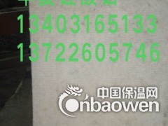 厂家生产硅酸铝板，棉图2