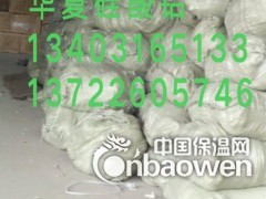 厂家生产硅酸铝板，棉图3