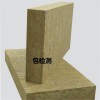 新乡岩棉板 新乡岩棉板公司 新乡岩棉板厂家 新乡外墙岩棉板
