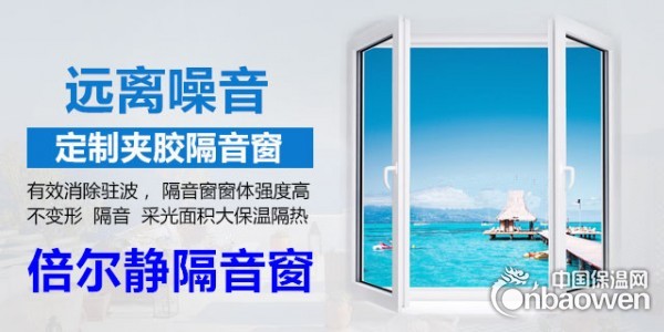 江阴无锡隔音窗的一些基本选材知识