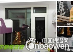 江阴无锡隔音窗的一些基本选材知识图2