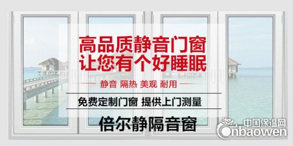 无锡隔音窗为已入住的家解决噪音