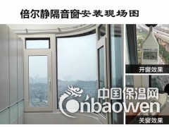 无锡隔音窗为已入住的家解决噪音图3
