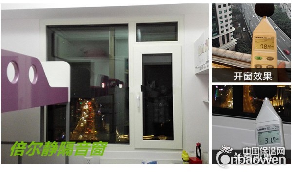 无锡隔音窗除了隔音还能干什么
