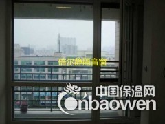 张家港隔音窗厂家直销制作公司保证隔音效果图2