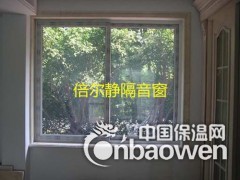 苏州隔音窗除了隔音还能干什么图3