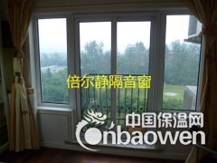 如果您对苏州隔音窗一无所知，您应该看看这条新闻！图3