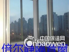 苏州隔音窗 身处宜家 尽享静谧家居环境图3