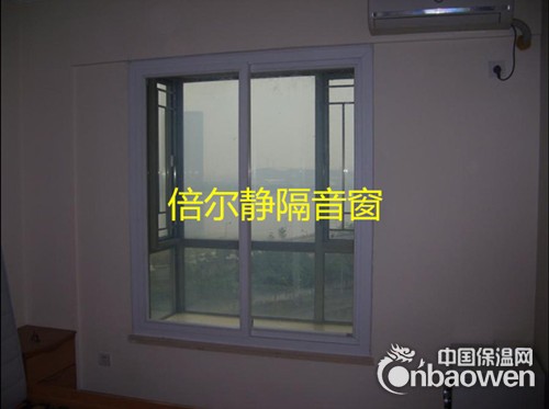 倍尔静昆山隔音窗承诺达到隔音效果30-40分贝