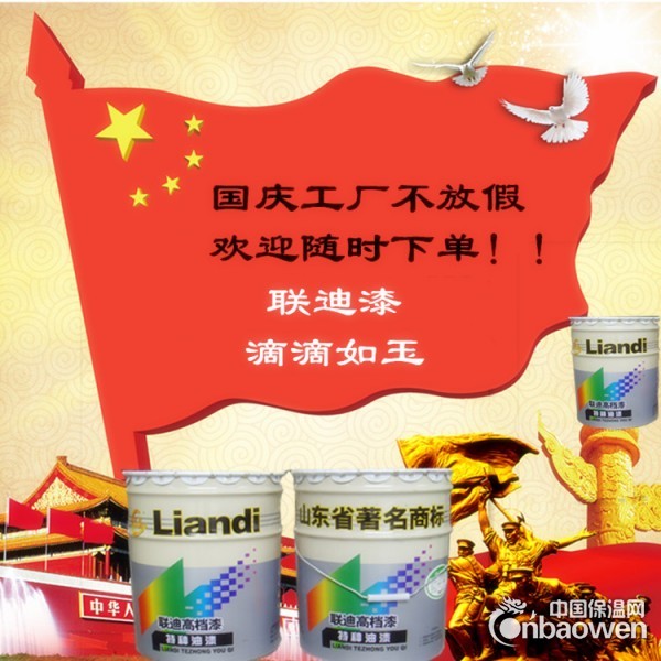 船舶、集装箱、码头上海氯化橡胶面漆双组份特种油漆