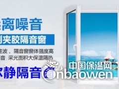 常州隔音窗的一些基本选材知识图2