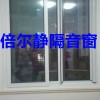 知名的南京隔音窗供应商 厂家供应南京隔音窗