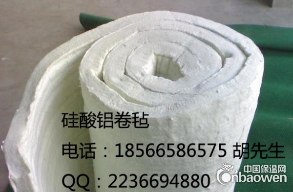 广州增城耐火硅酸铝卷毡厂家批发