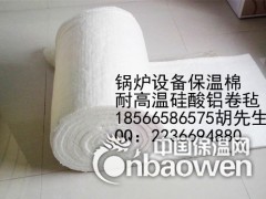 广州增城耐火硅酸铝卷毡厂家批发图3