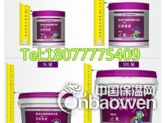 供应外墙防水材料外墙透明防水胶青龙牌南宁防水批发图2